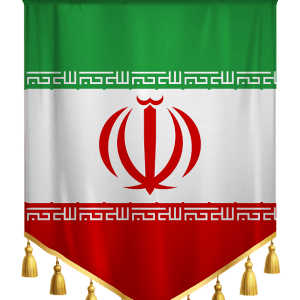 فایل PNG پرچم ایران - عکس پرچم ایران - Iran Flag PNG HD