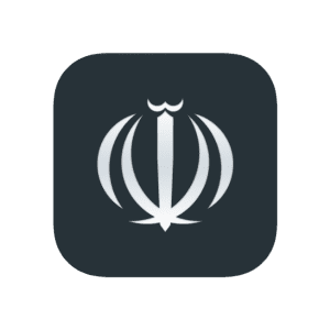 PNG لوگو جمهوری اسلامی ایران - Islamic Republic of Iran PNG black and white