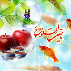دانلود عکس عید نوروز